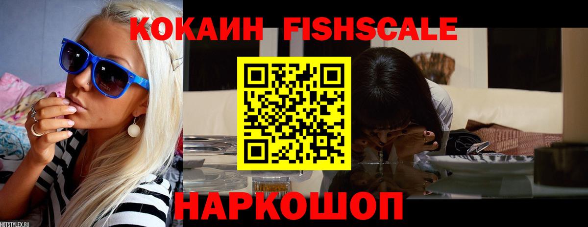 Баксан  Cocaine Боливия  Вход с VPN 