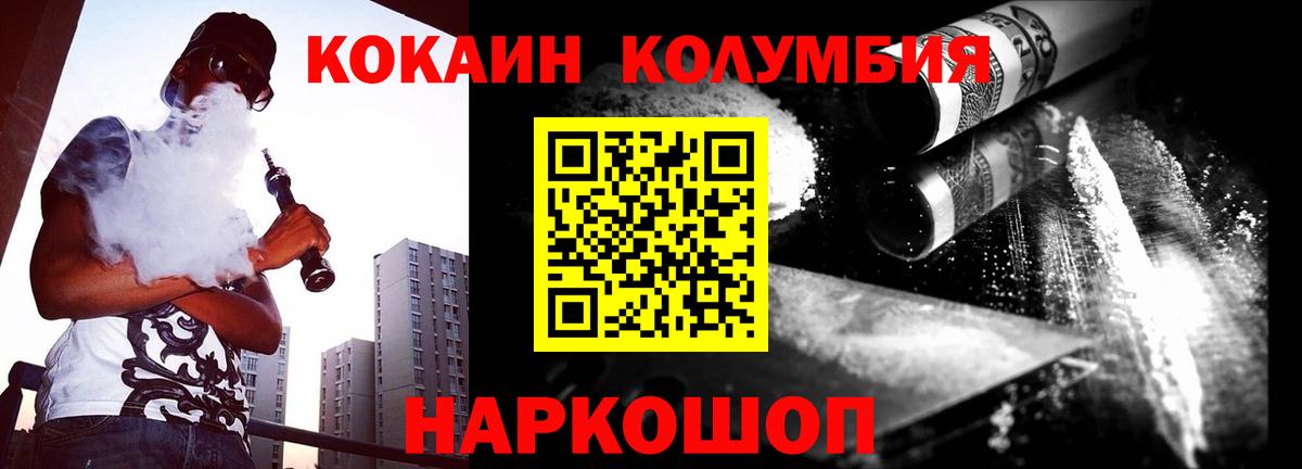 Кокаин Боливия Баксан