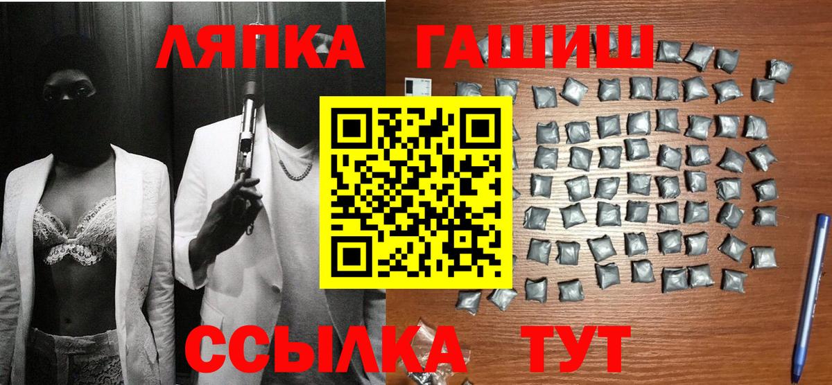 ГАШИШ гашик Баксан