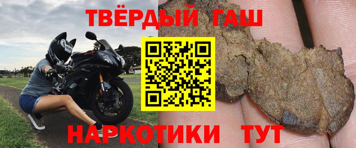 Баксан  Гашиш Изолятор  Вход с VPN  наркота  ГАШ 40% ТГК 