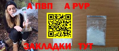 дживик Усть-Илимск