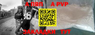 дживик Усть-Илимск