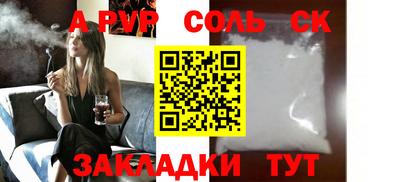 дживик Усть-Илимск