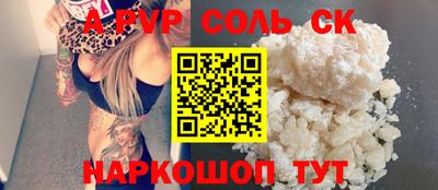 амфетамин Усть-Джегута