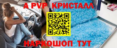амфетамин Усть-Джегута