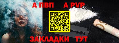 дживик Усть-Илимск