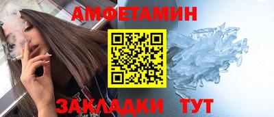 дживик Усть-Илимск