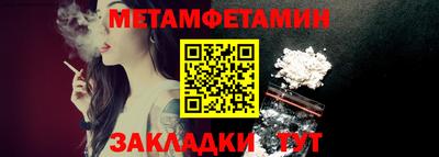 дживик Усть-Илимск