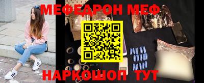амфетамин Усть-Джегута