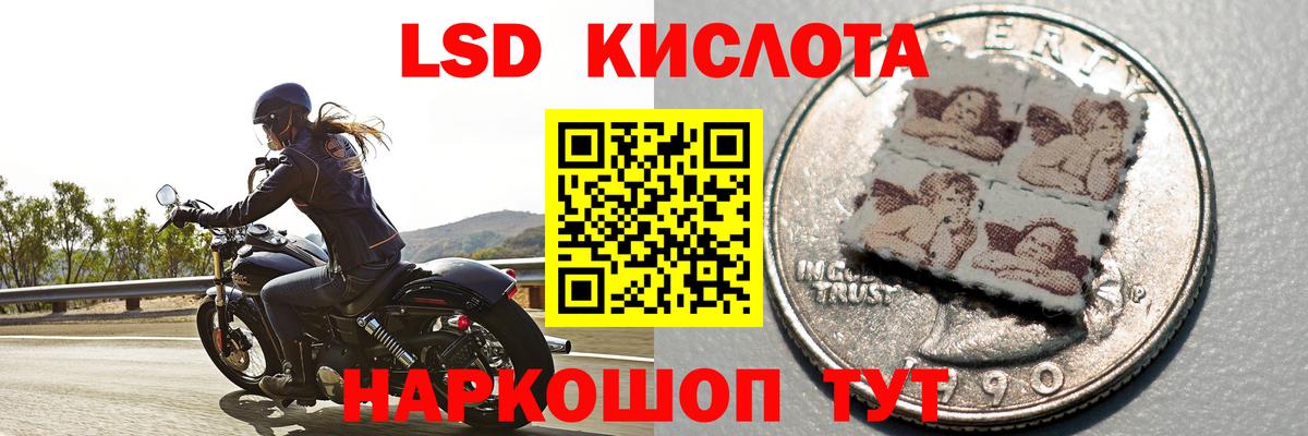 Баксан  LSD-25 экстази ecstasy  Вход с VPN  ЛСД экстази кислота 
