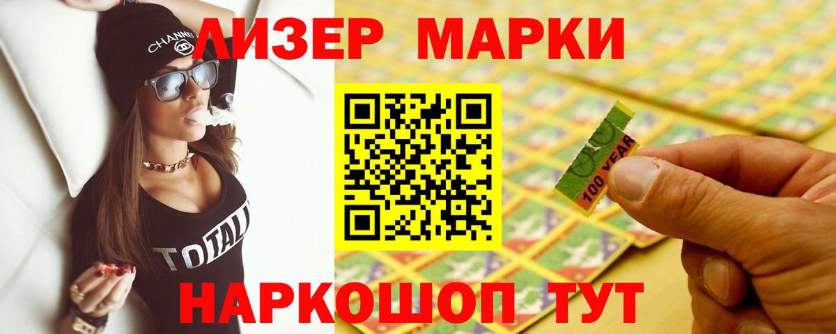 LSD-25 экстази кислота Баксан