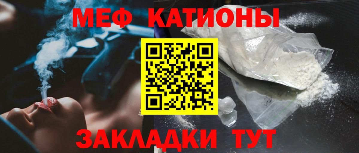 МЯУ-МЯУ  Меф мяу мяу  Баксан  купить наркотики цена  Меф VHQ  Вход с VPN 