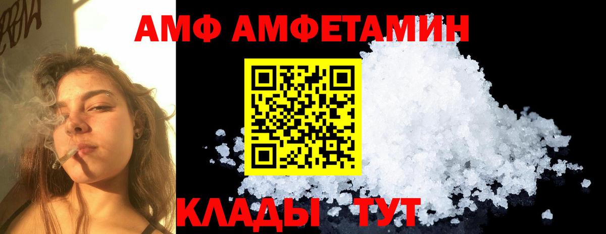 МЕТАМФЕТАМИН кристалл  Вход с VPN  Баксан  МЕТАМФЕТАМИН  МЕТАМФЕТАМИН кристалл 
