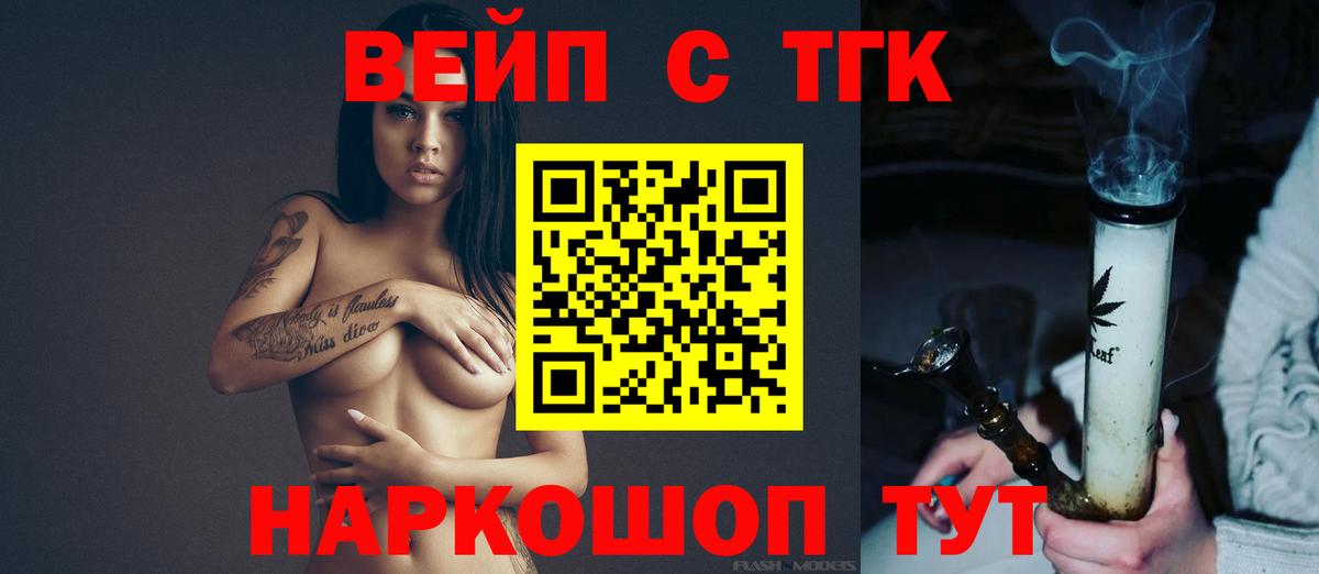 Дистиллят ТГК жижа Баксан