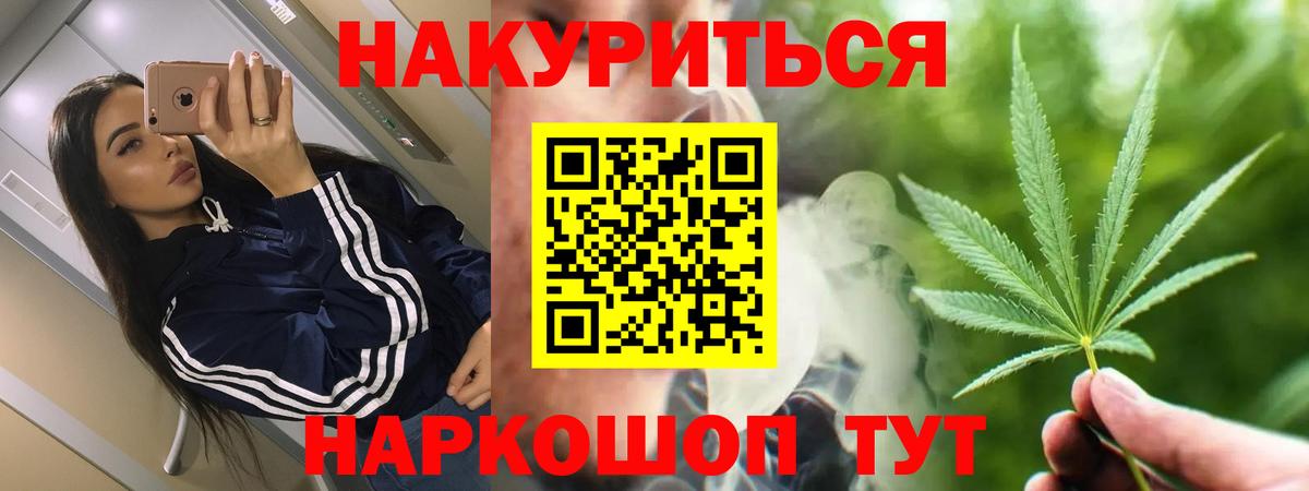 Бошки Шишки семена Баксан